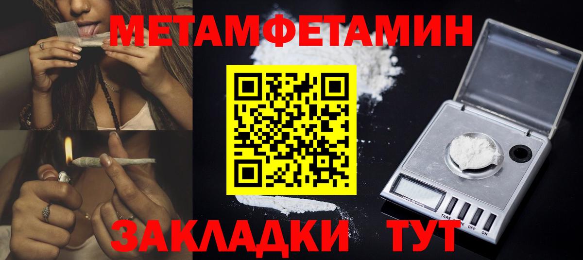 АМФ VHQ  Вход с VPN  АМФ  Амфетамин  Киржач 
