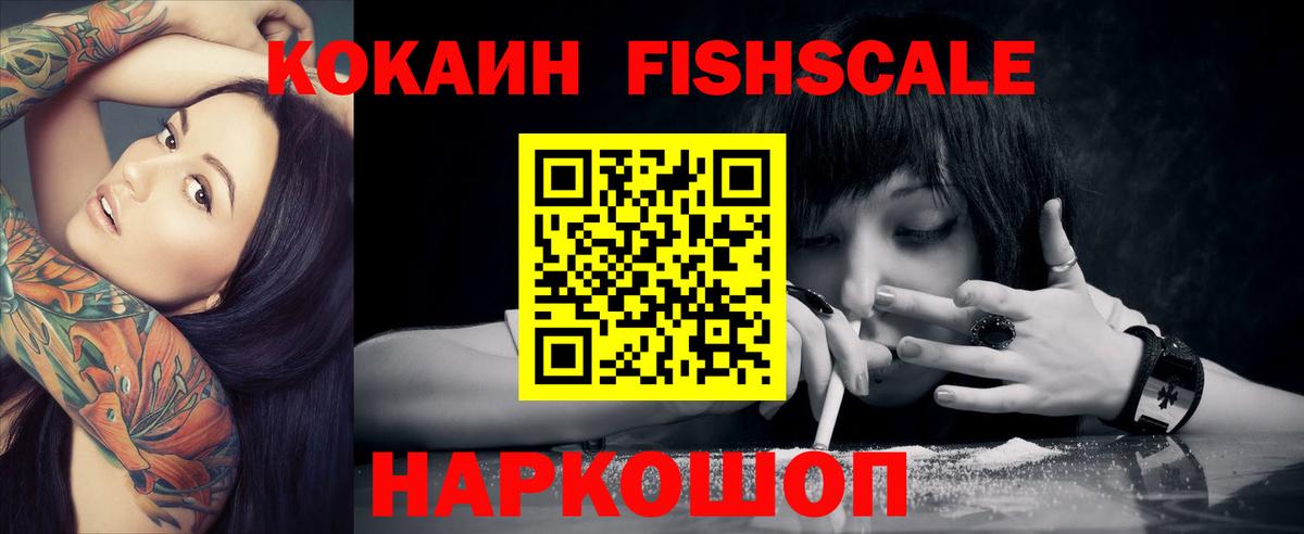 Кокаин VHQ Киржач