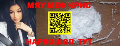 PSILOCYBIN Краснокаменск