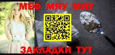 круглые Краснознаменск