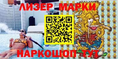 PSILOCYBIN Краснокаменск