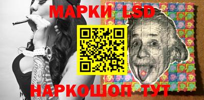 круглые Краснознаменск