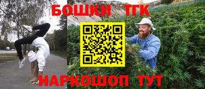 PSILOCYBIN Краснокаменск
