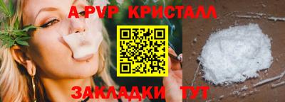 PSILOCYBIN Краснокаменск