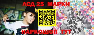круглые Краснознаменск
