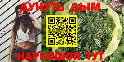 мдма Краснодар