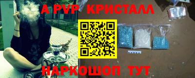 PSILOCYBIN Краснокаменск