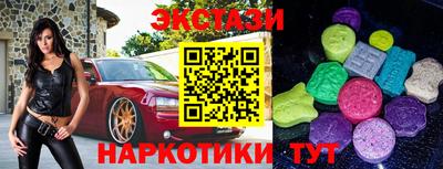 круглые Краснознаменск