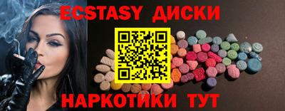 круглые Краснознаменск