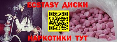 PSILOCYBIN Краснокаменск