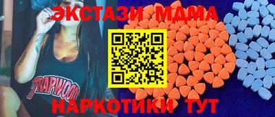 мдма Краснодар