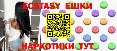круглые Краснознаменск