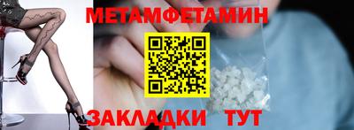 PSILOCYBIN Краснокаменск