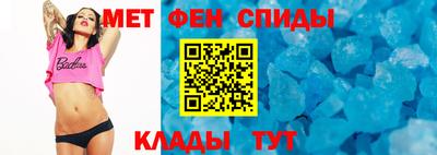 мдма Краснодар