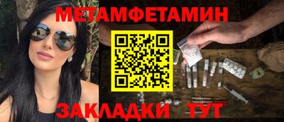 PSILOCYBIN Краснокаменск
