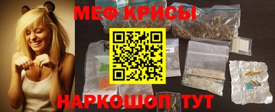 PSILOCYBIN Краснокаменск