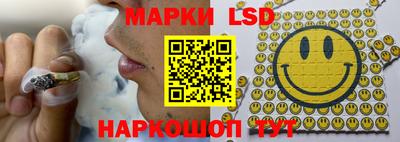 PSILOCYBIN Краснокаменск