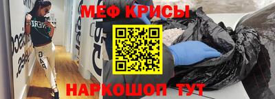 мдма Краснодар