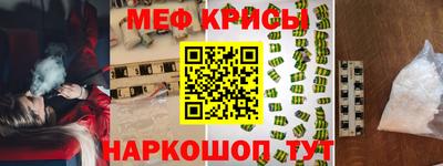 мдма Краснодар