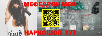 мдма Краснодар