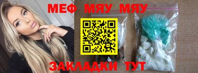 мдма Краснодар