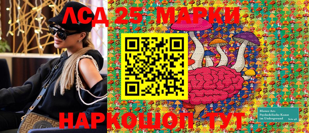 Киржач  Наркотические марки  Вход с VPN  Марки NBOMe 1,5мг 